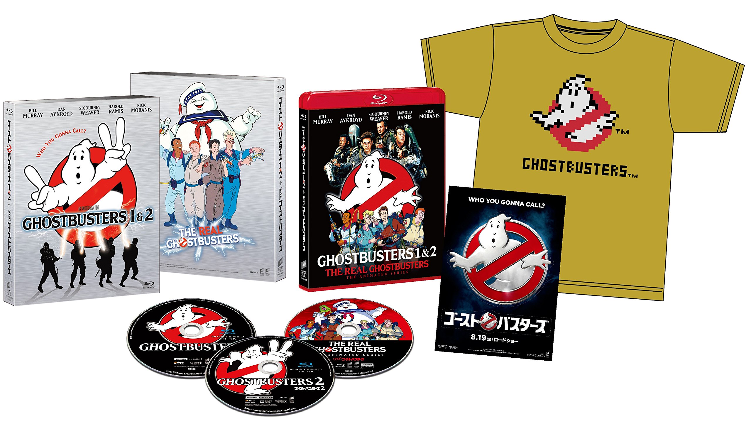 ゴーストバスターズ 劇場公開記念コレクタブル・エディション(3枚組) Tシャツ付BOX(数量限定生産) [Blu-ray] lok26k6 Amazon.co.jp: ゴーストバスターズ 劇場公開記念コレクタブル