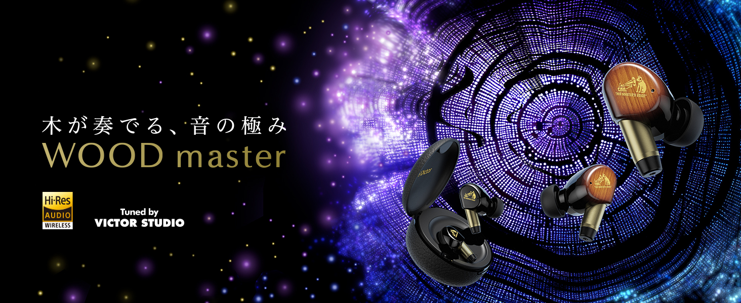 Amazon.co.jp: 【イヤホンとイヤピースセット】JVCケンウッド Victor