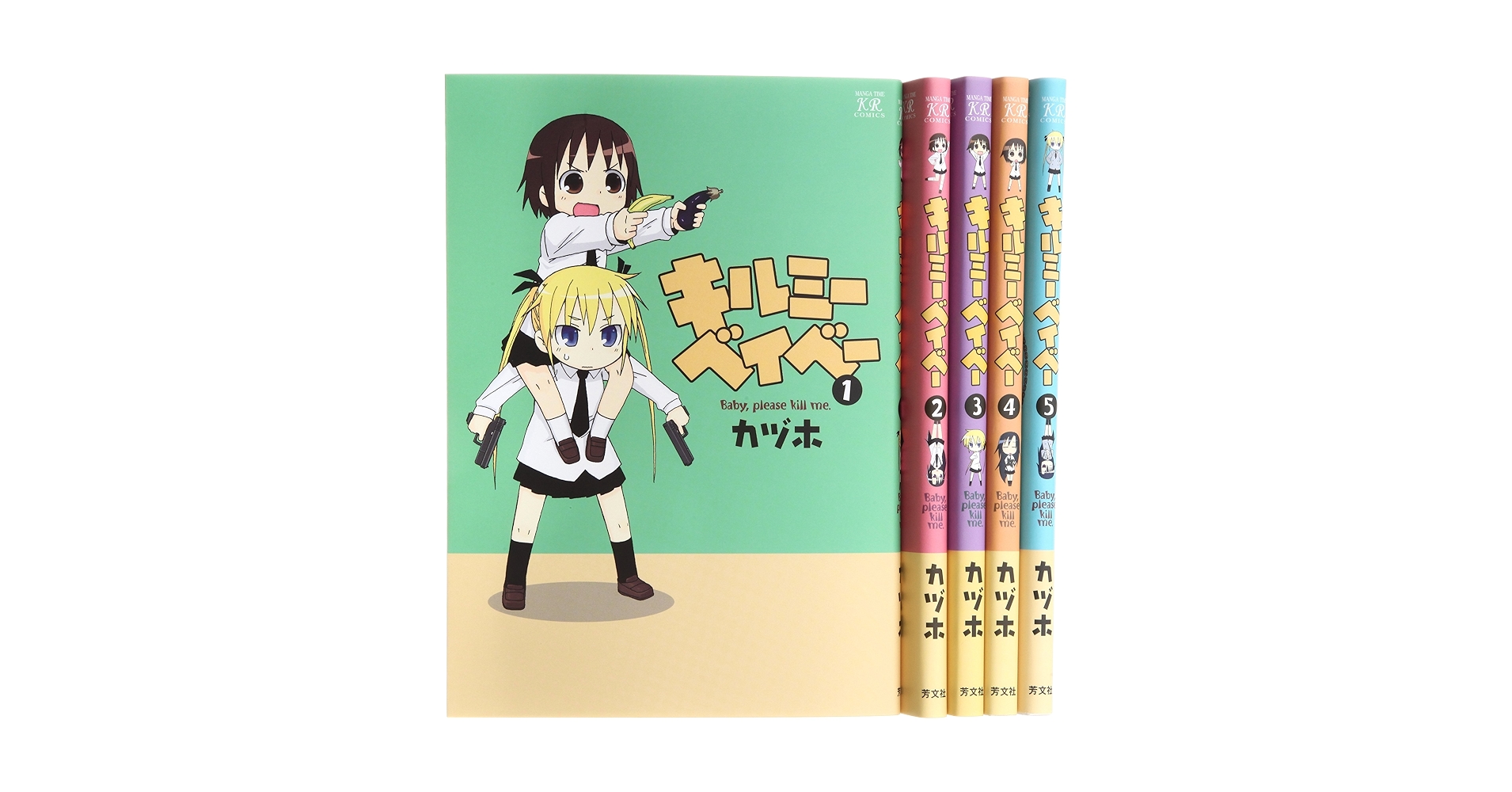 まんがタイムきららキャラット 読者プレゼント キルミーベイベー ジグソーパズル まんがタイムきららキャラット 11月号 (発売日2012年09月28日