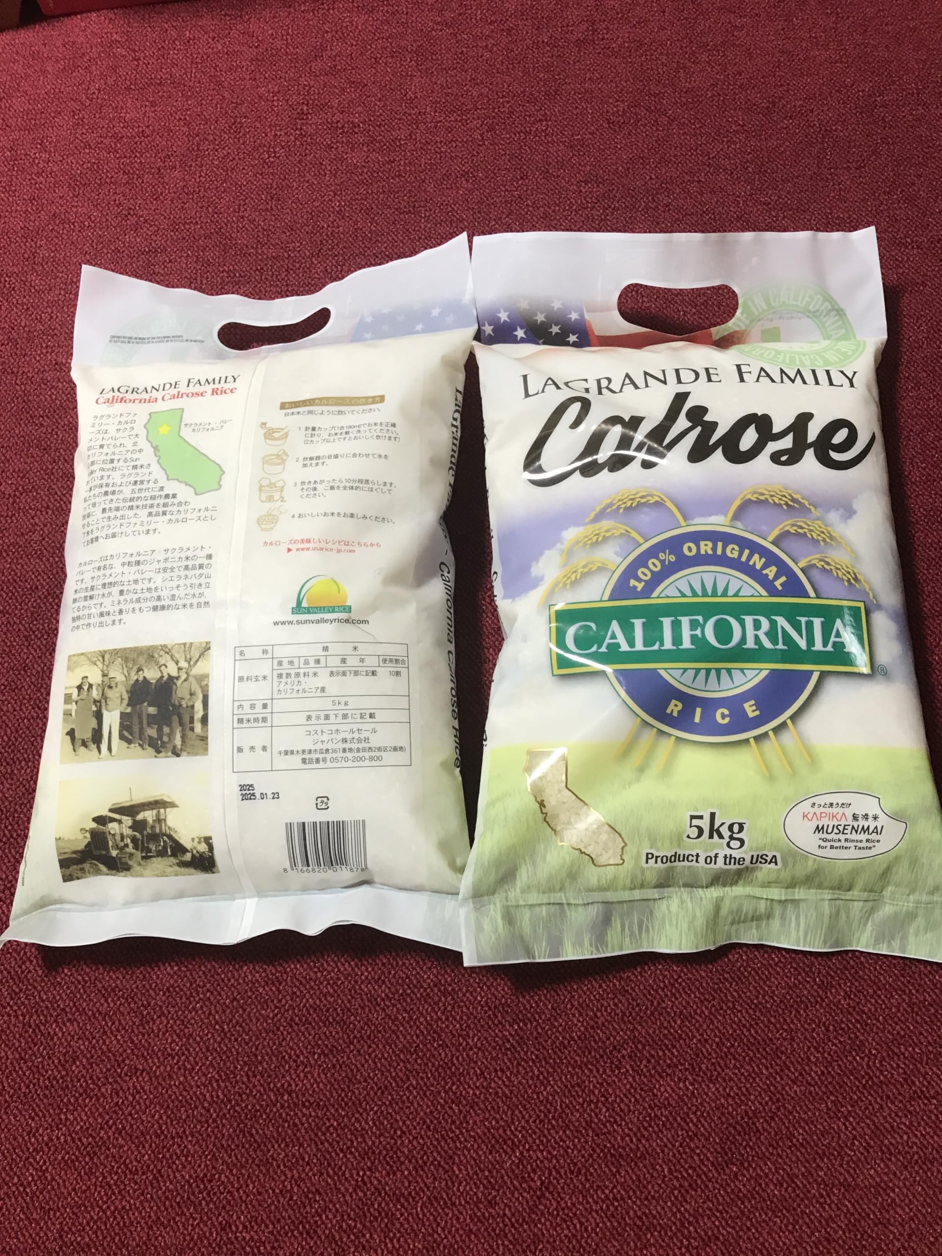 LAGRANDE FAMILY Calrose 米 5kg 3袋セット Amazon.co.jp: LaGrande Family カルローズ米 カリフォルニア産 5kg×2