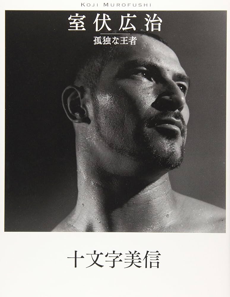 室伏広治　掲載誌 室伏スポーツ庁長官の退任にあたりあべ大臣から辞令交付】 9月30