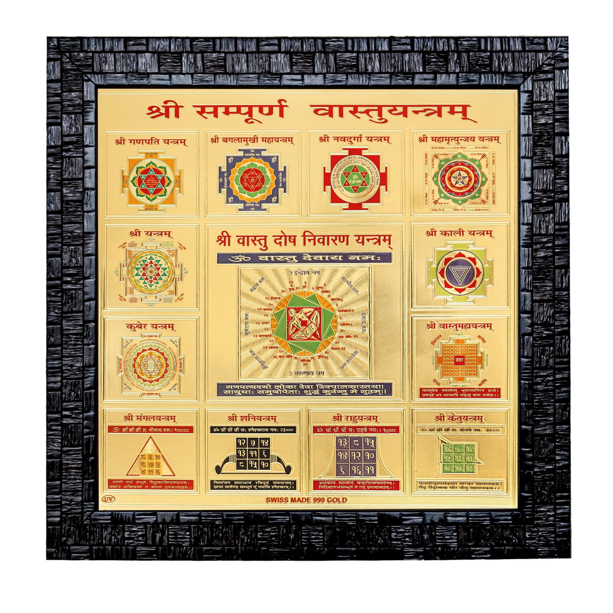 Gold Plated Kuber Lakshmi Yantra - Wall Hanging -15