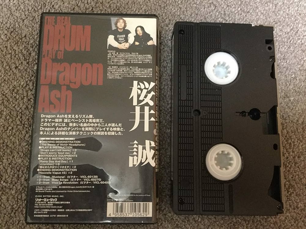 めぞん一刻 DVD2種 + VHSミュージックカレンダー1994 ヴィンテージ！ビデオVHS『リモコン・キッズ』字幕版 :: Yahoo