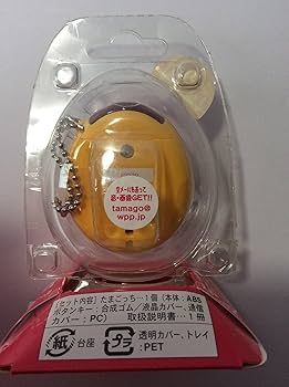 たまごっちプラスカラー　イエロー たまごっち プラスカラー イエロー - メルカリ
