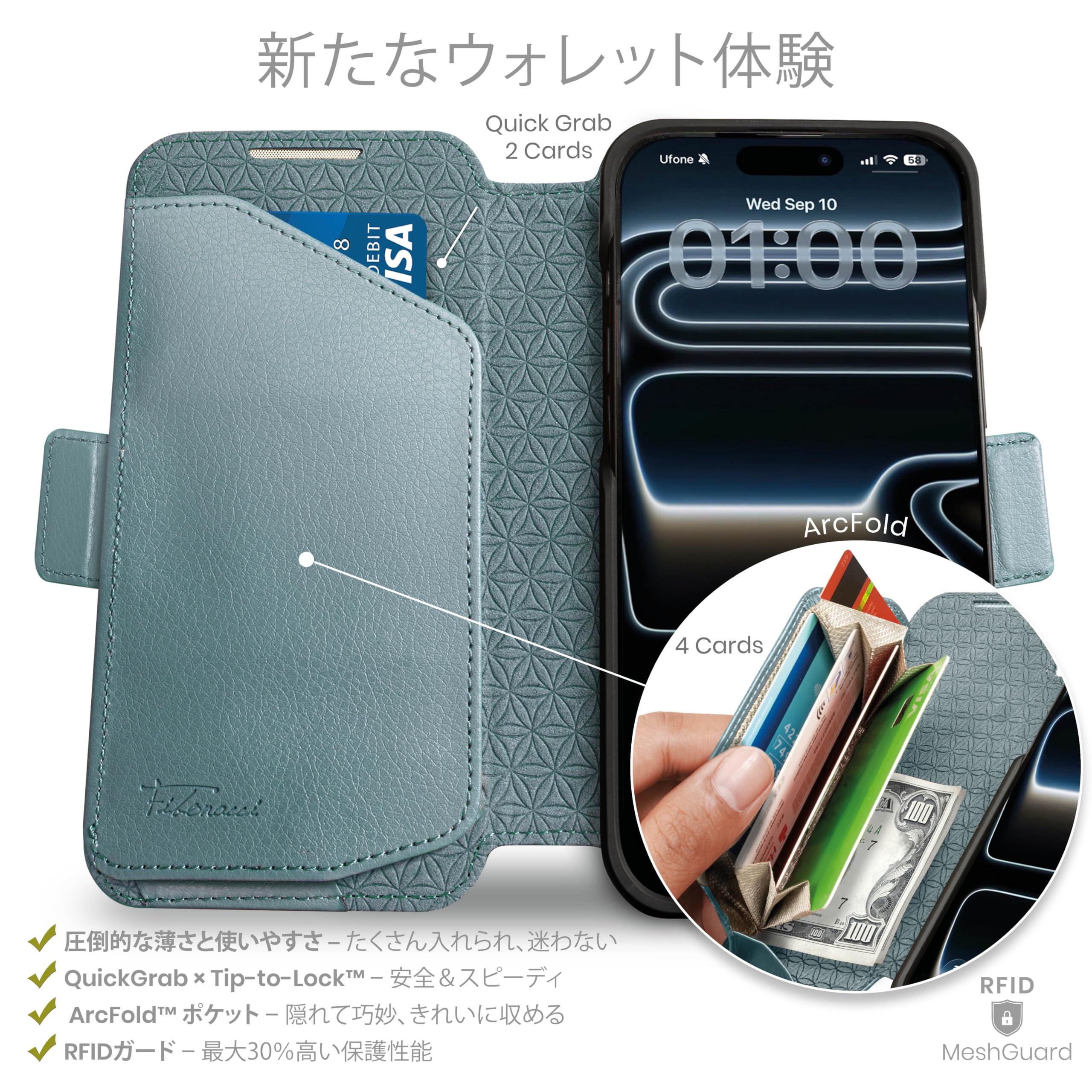 Amazon.co.jp: Dreem iPhone 17用 ヴィーガンレザー マグネット着脱式