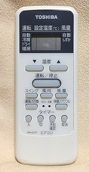東芝 エアコンリモコン WH-D1B d2ldlup 楽天市場】東芝 リモコン wh-d1bの通販