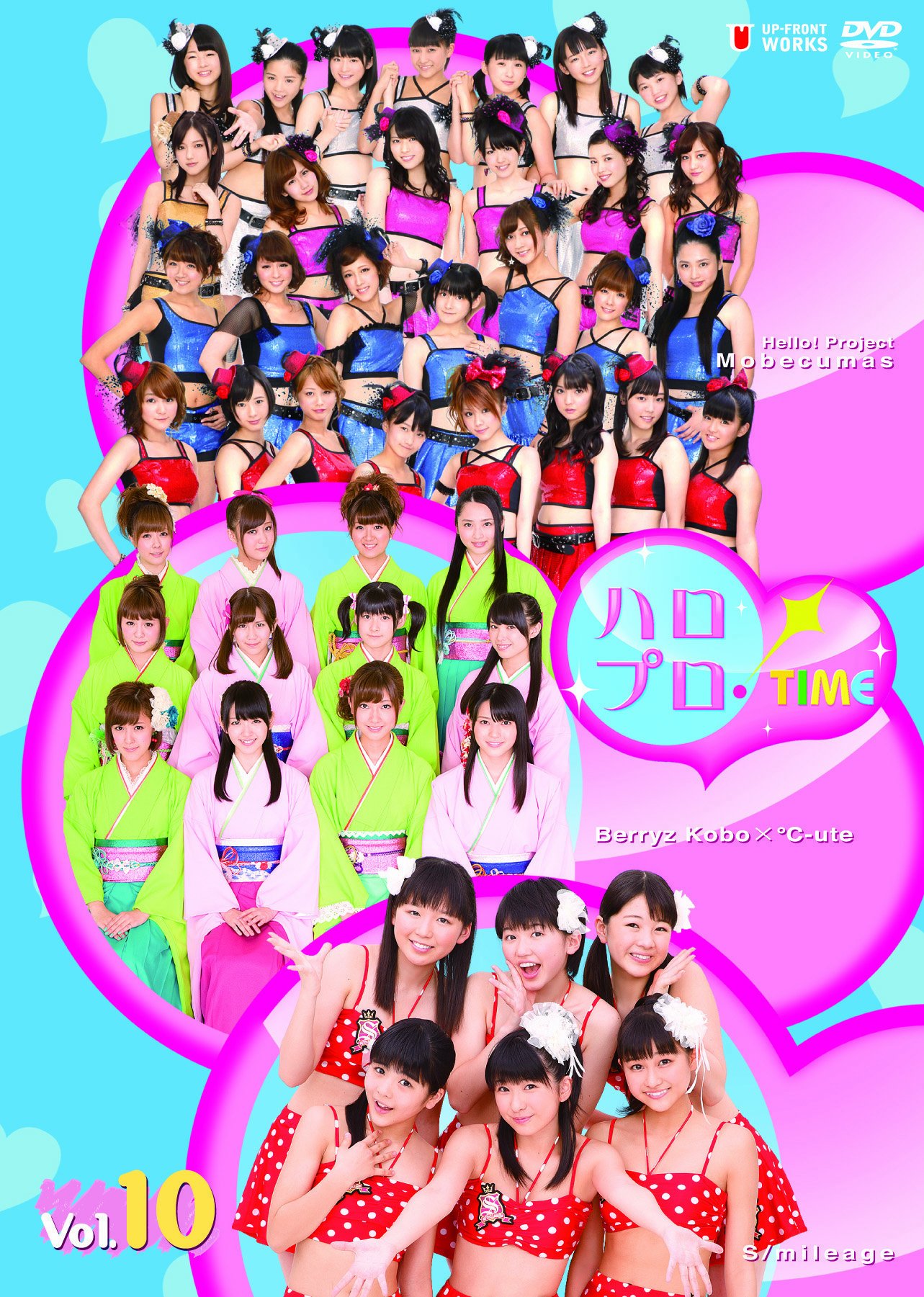 HELLO！PROJECT - #ハロプロDVD Amazon.co.jp: Hello! Project 2002 ~ONE HAPPY SUMMER DAY