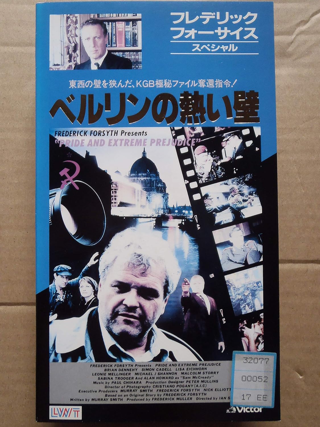 Amazon Co Jp フレデリック フォーサイス スパイ スリラー Vol 3 ベルリンの熱い壁 字幕版 Vhs ブライアン デネヒー アラン ハワード リサ アイクホーン サイモン カデル レオニー メリンジャー マルコム ストーリー フレデリック フォーサイス