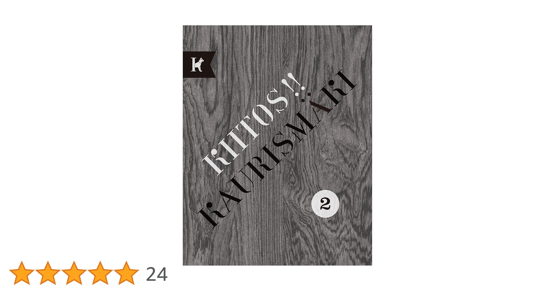 Amazon.co.jp: キートス！！カウリスマキ Blu-ray BOX Part 2