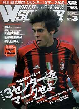 サッカー雑誌 ASH DA HERO_OFFICIAL on X: 