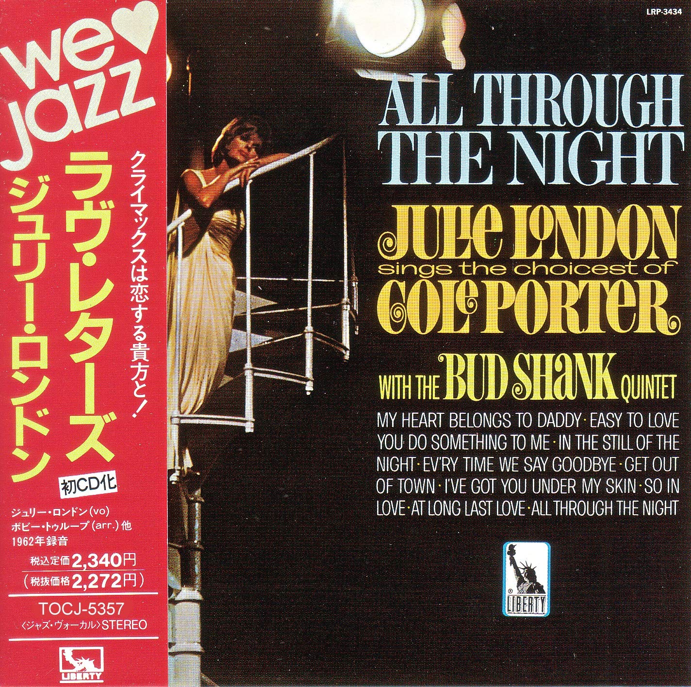 JULIE LONDON THE BUD SHANK QUINTET - All Through The Night - CD