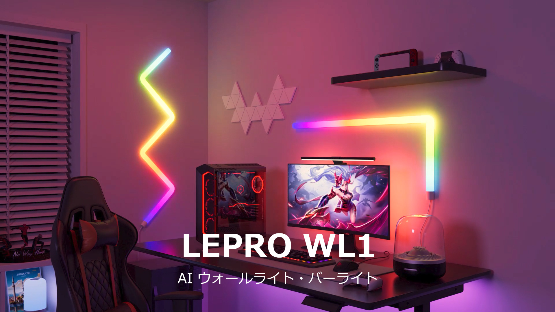 Amazon.co.jp: 【Works with Alexa】Lepro AI バーライト WL1 スマート