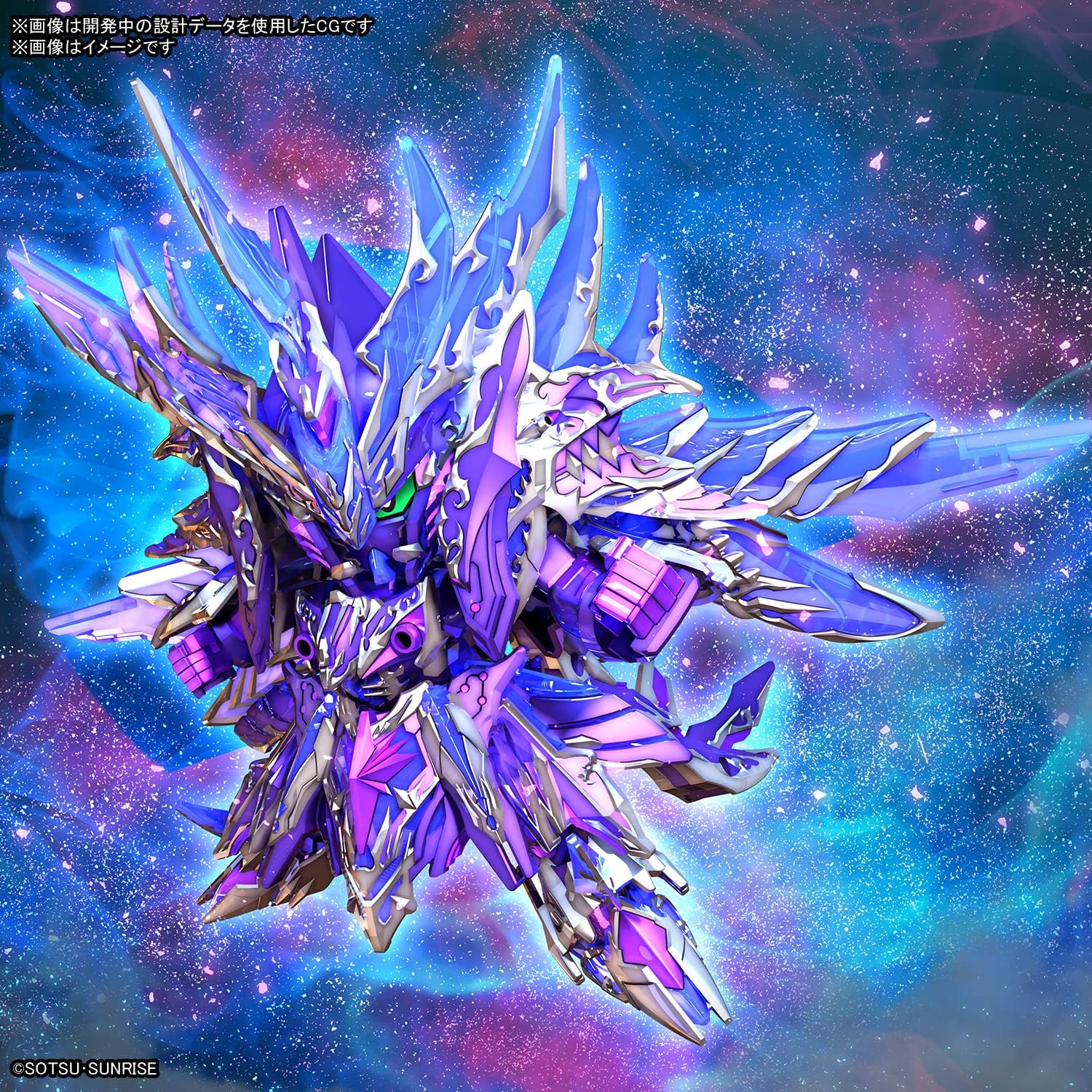 Bandai Hobby - SD Gundam World Heroes - #31 SDW Heroes Alternative Justice Infinite Dragon Model Kit