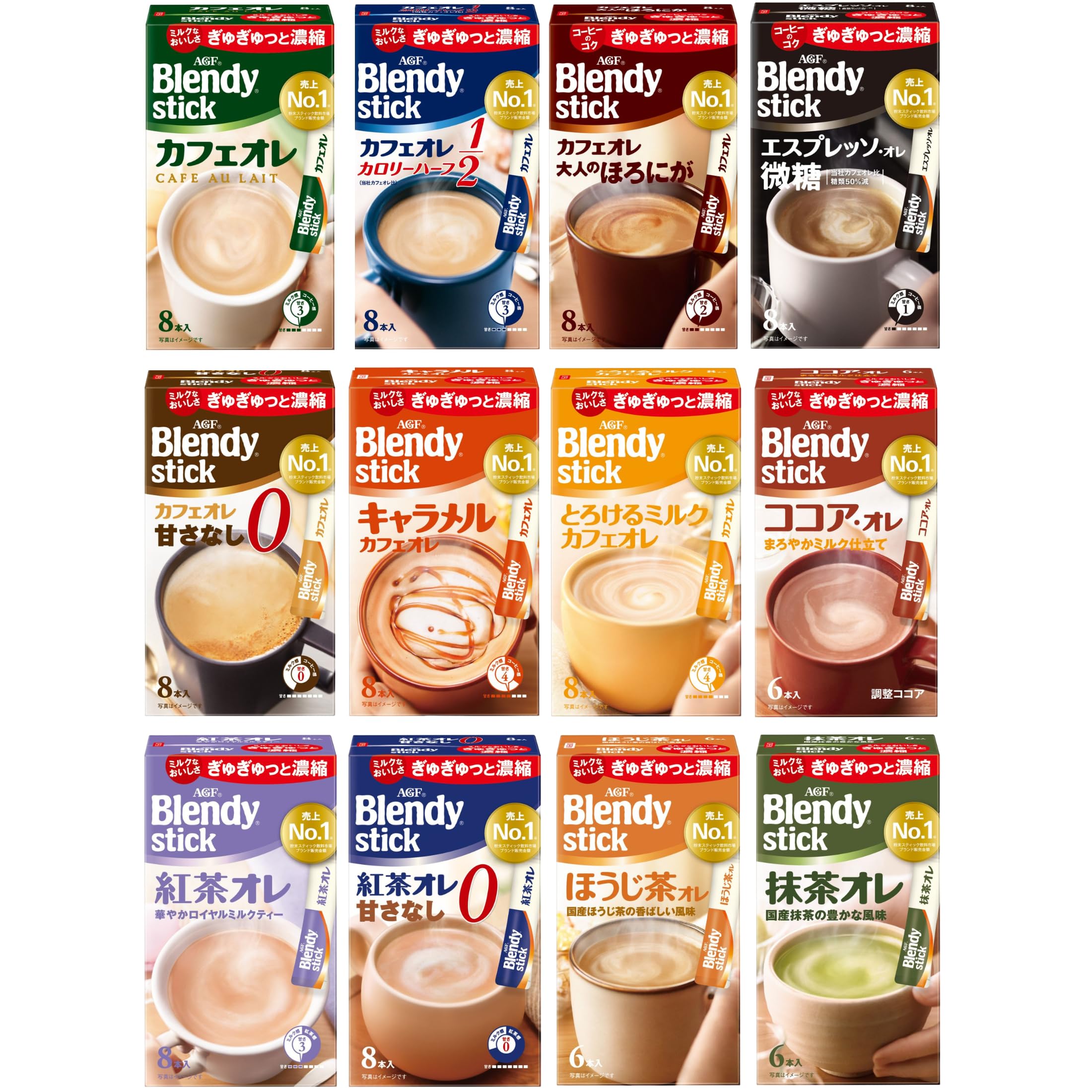Amazon.co.jp: AGF ブレンディ スティック 飲み比べセット 12種