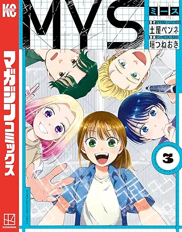 МＹＳ 01-03