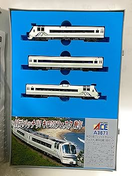 マイクロエースA3671 目元パッチリ！キロ59フェスタ 晩年 3両セット 中古 Amazon | マイクロエース Nゲージ キロ59系「リゾートサルーン