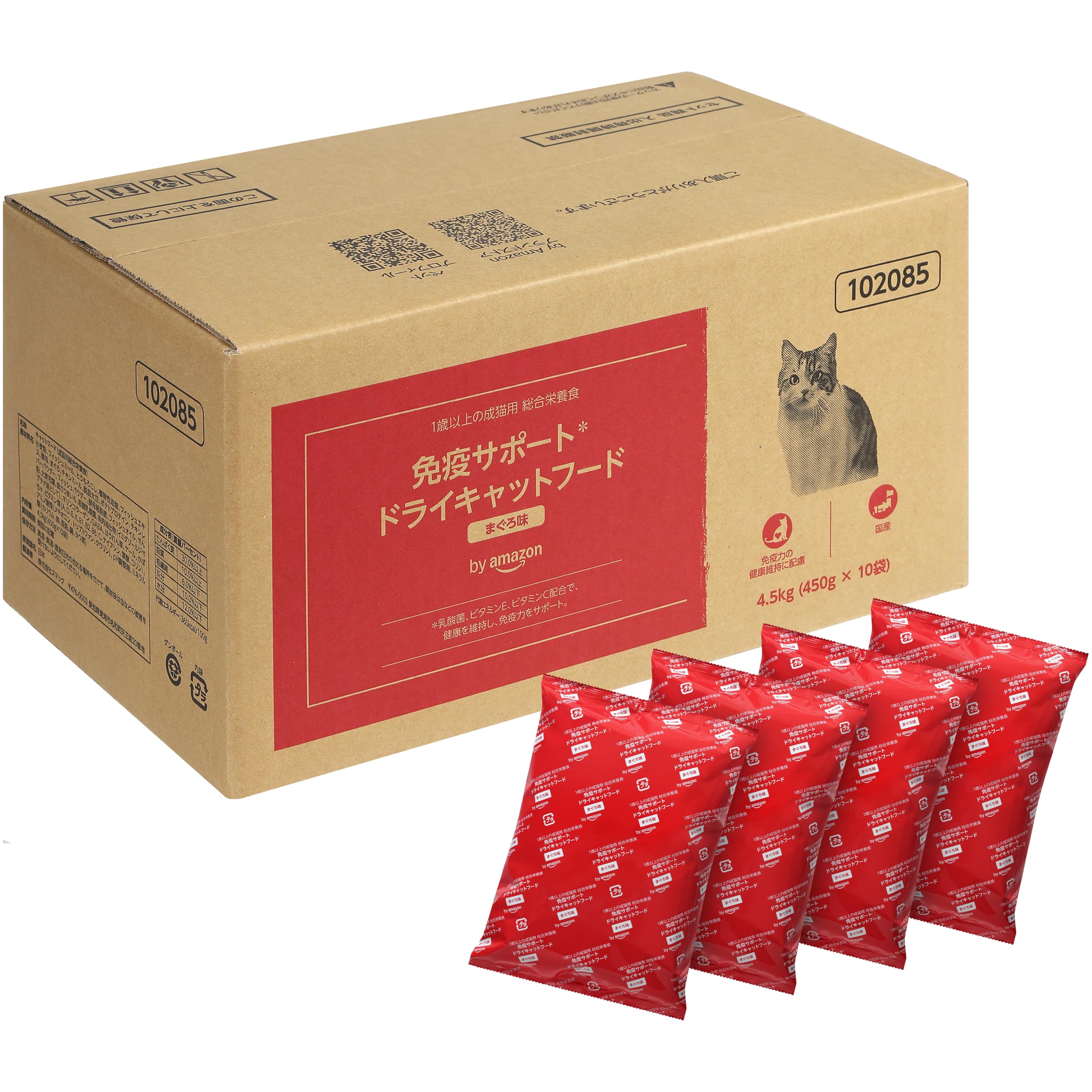 by Amazon 免疫サポート ドライキャットフード まぐろ味 4.5kg（4…