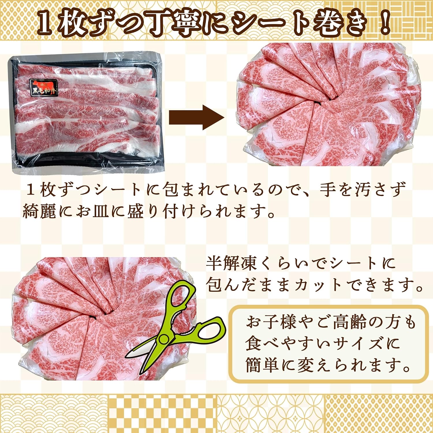 牛肉 肉 A5等級 黒毛和牛切り落とし すき焼き 焼きしゃぶ 400g (400g×1) お取り寄せ グルメ ギ 【茶】