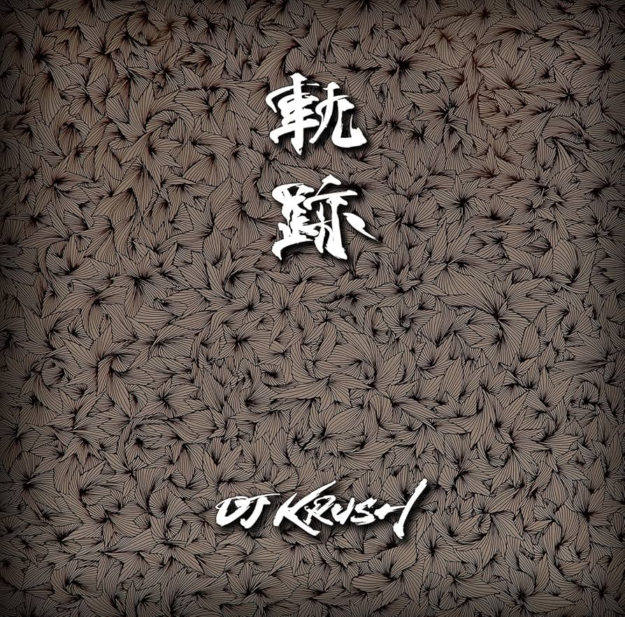 銅版画　ストームクラッシュ 銅版画 ストームクラッシュ