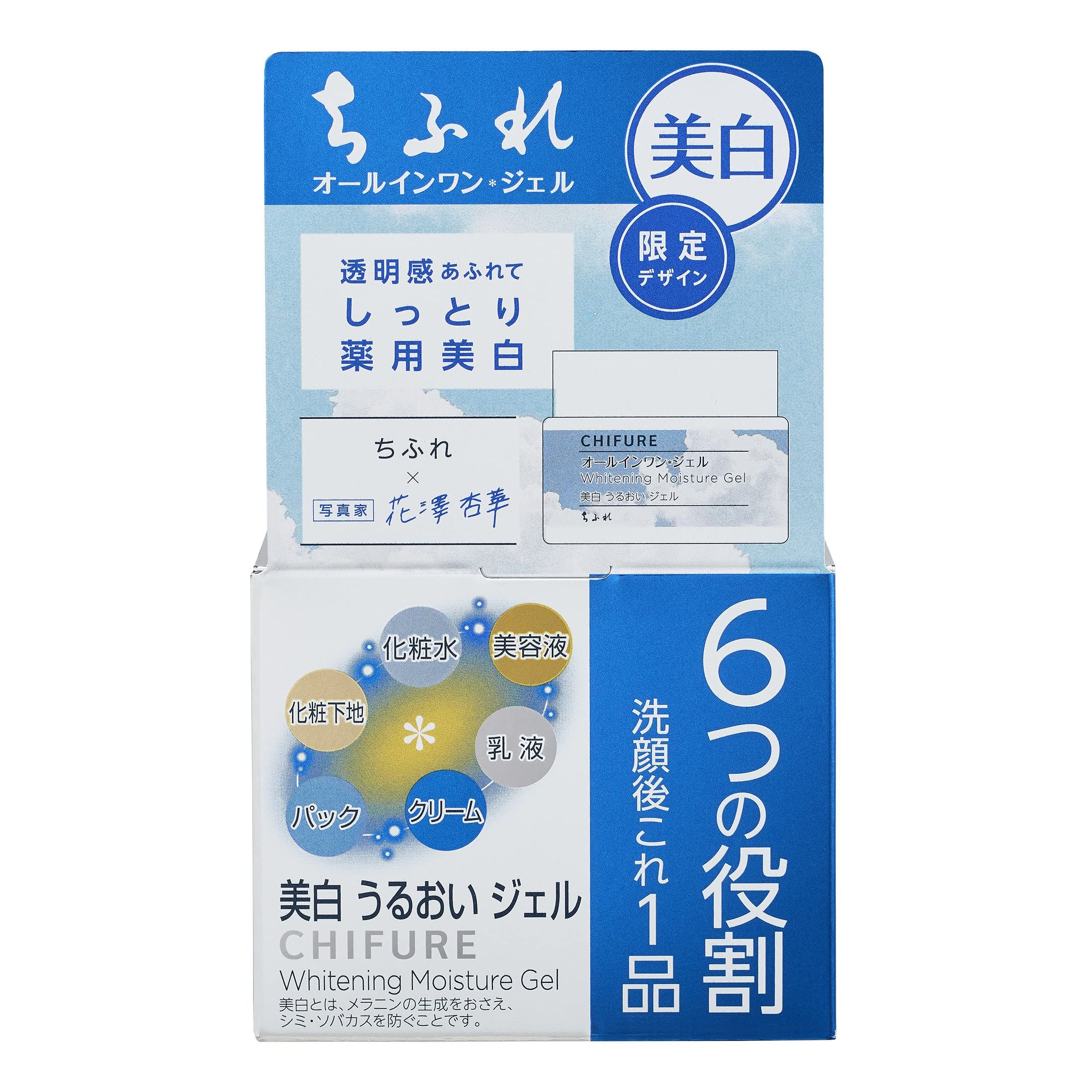 ちふれ 医薬部外品 美白うるおいジェル