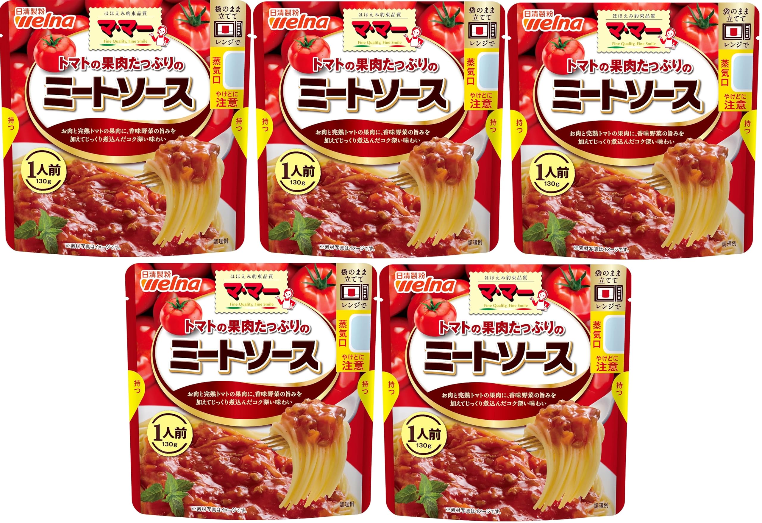 Amazon.co.jp: マ・マー トマトの果肉たっぷりのミートソース 1人前