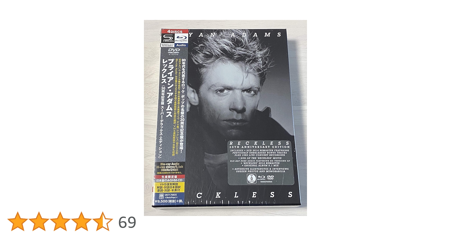 【未開封Blu-ray Audio】ブライアン・アダムス「レックレス」サラウンド 未開封Blu-ray Audio】ブライアン・アダムス「レックレス