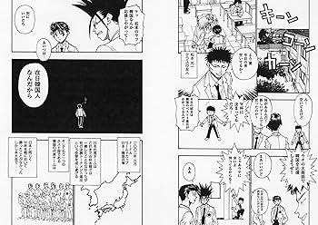 嫌韓流 1巻 2巻の2冊セット 嫌韓流 1巻 2巻の2冊セット