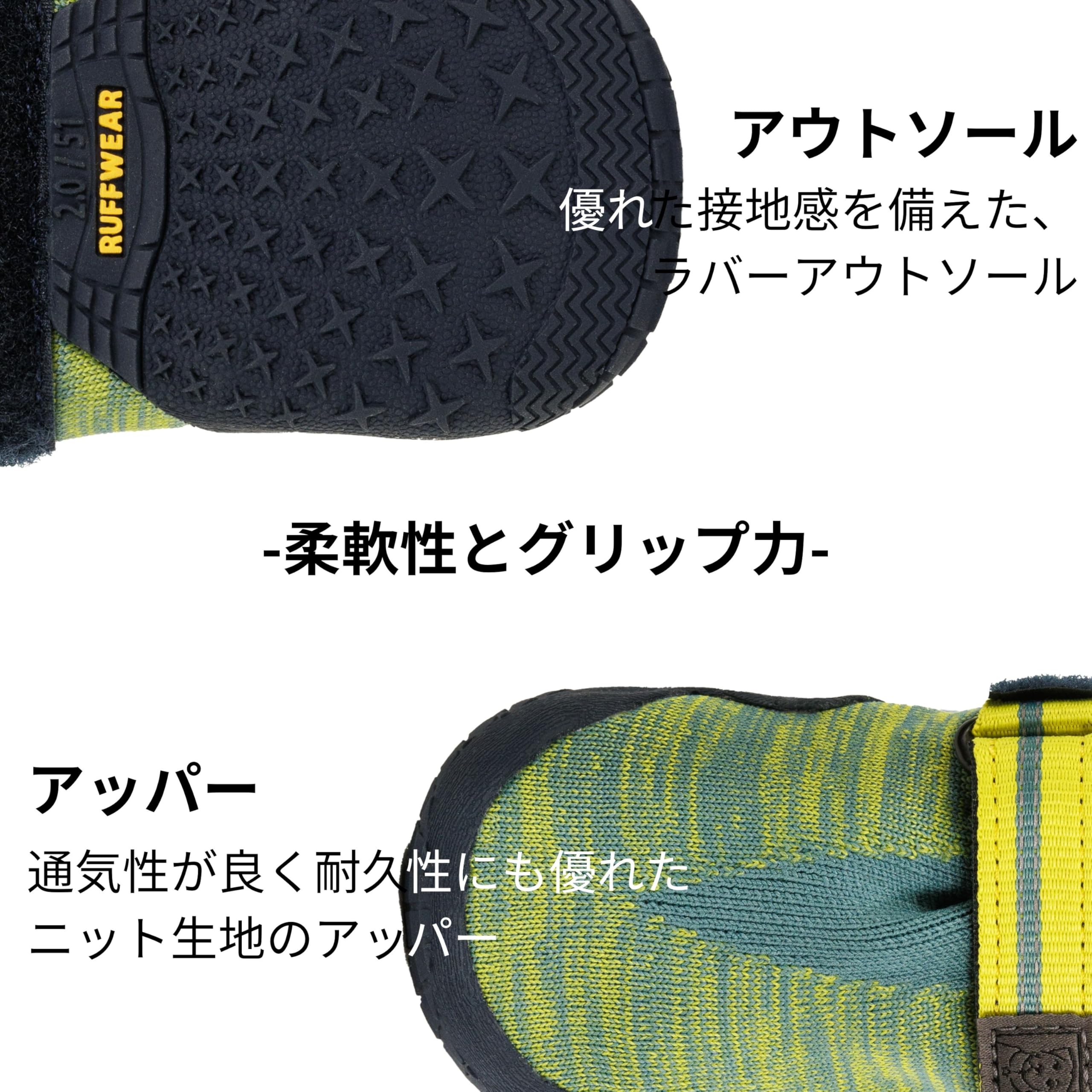 Amazon | RUFFWEAR(ラフウェア)公式 ハイ＆ライト トレイルシューズ