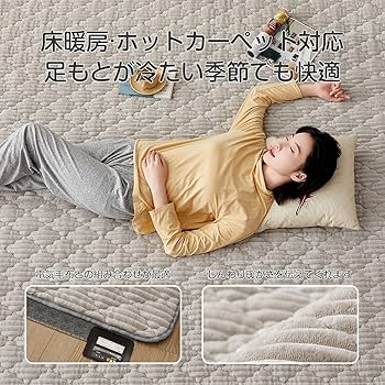 Amazon | CHOSHOME カーペット ラグ 極厚25mm ラグマット 3畳