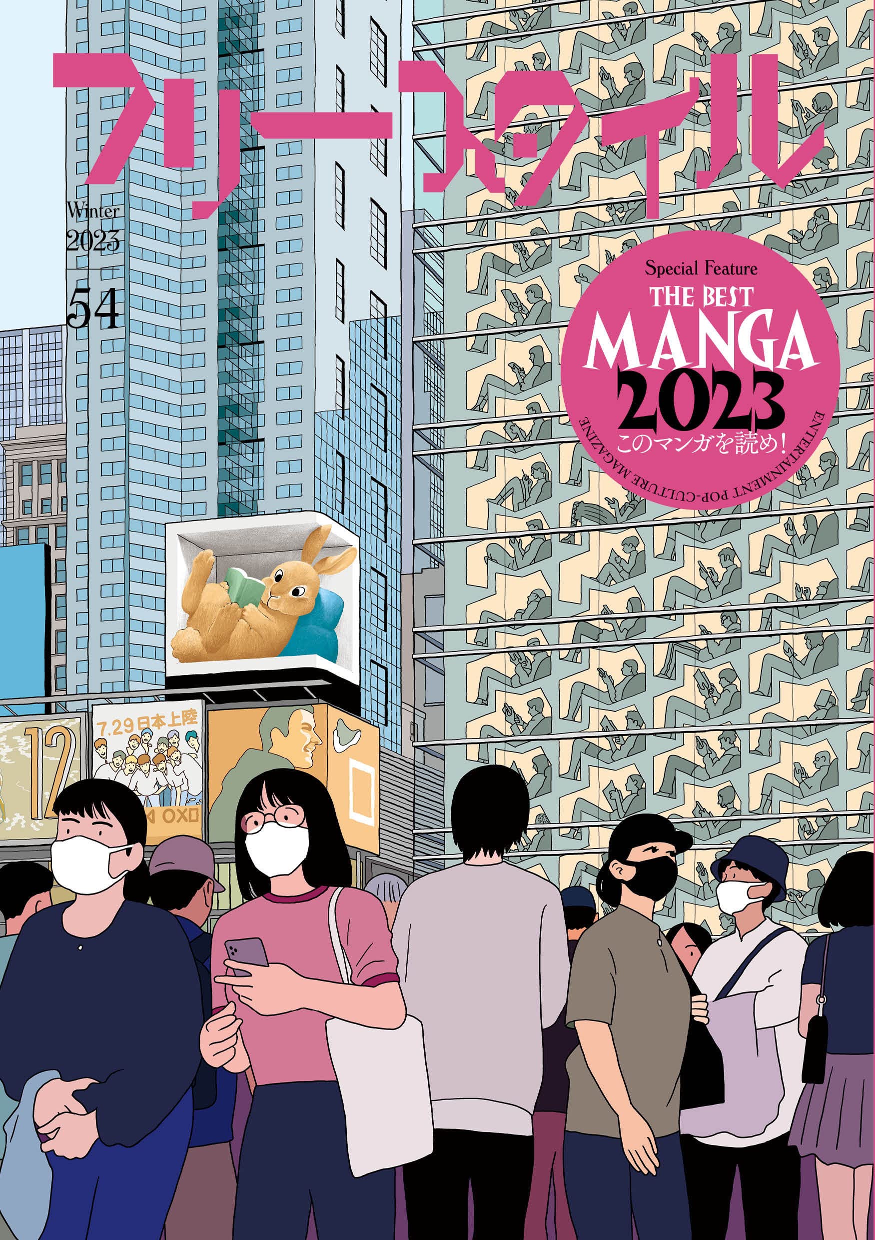 日本漫画の事典 日本」漫画の事典／清水勲 | まんかん