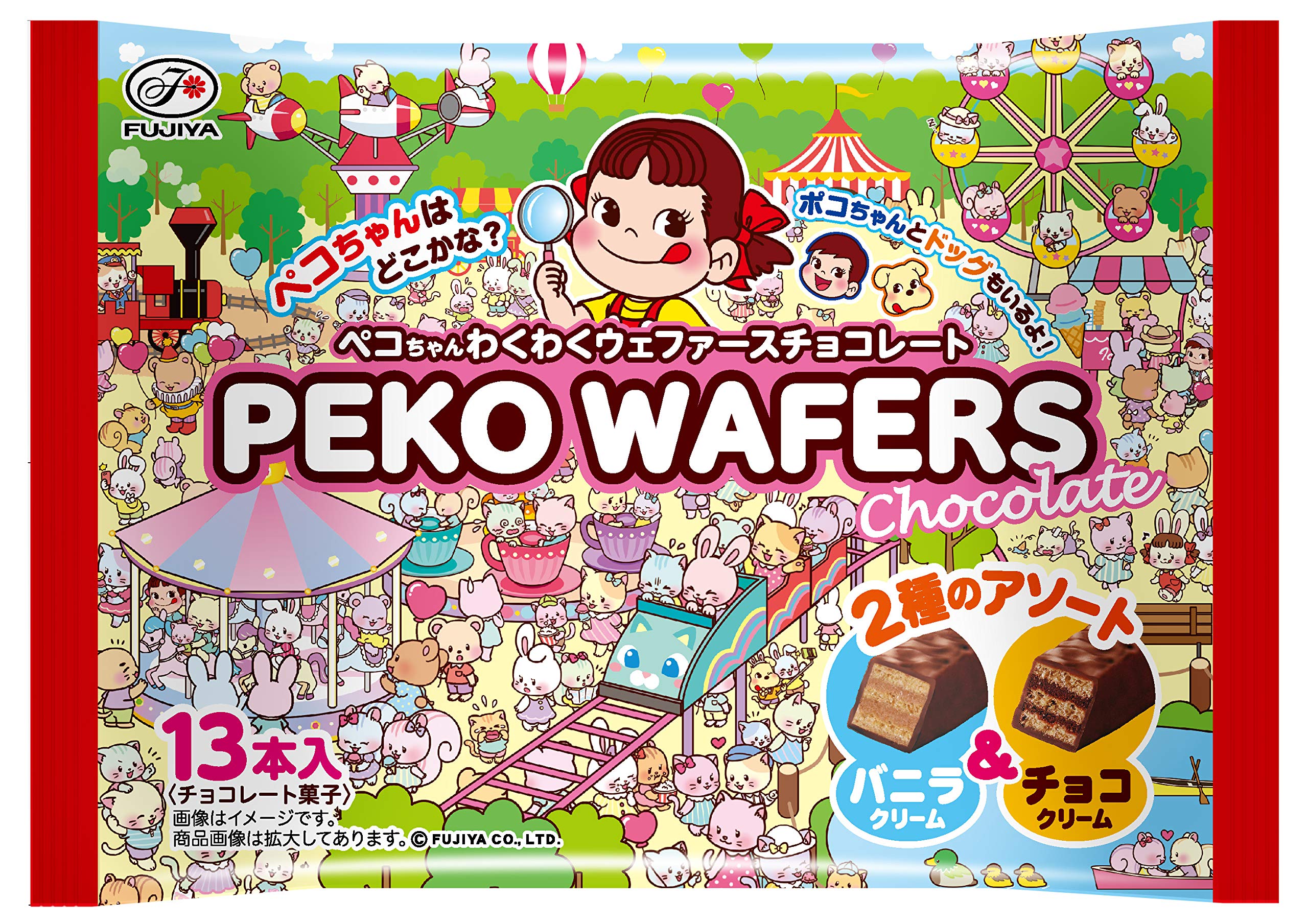 Amazon | 不二家 ペコちゃんわくわくウェファースチョコレート(バニラ