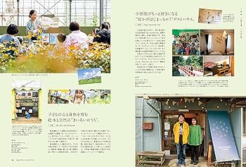Amazon.co.jp: 西湘本【平塚・大磯・二宮・小田原】 : 湘南
