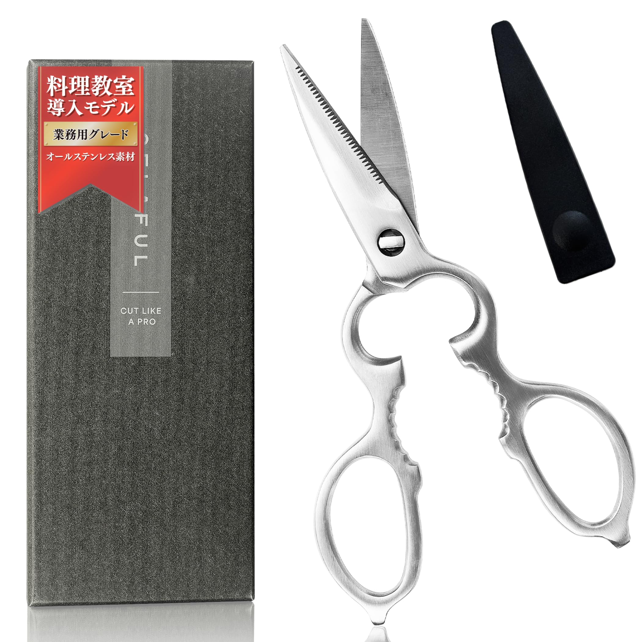 Amazon.co.jp: 【予約の取れない料理教室導入モデル】 業務用グレード