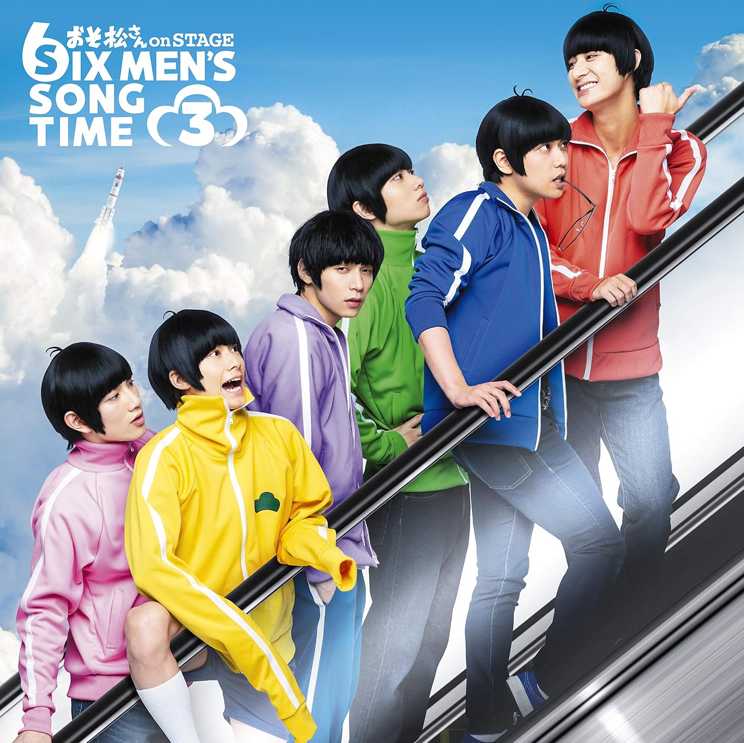 舞台 おそ松さん On Stage Six Men S Song Time3 Al Dvd Amazon Com Music