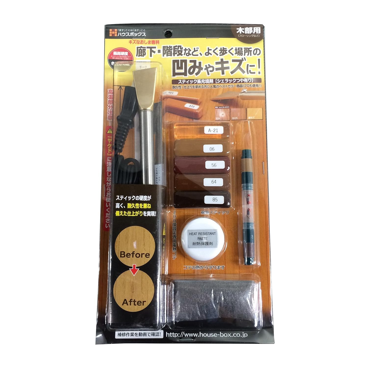 Amazon Co Jp ハウスボックス キズなおしま専科 ダーク Diy 工具 ガーデン