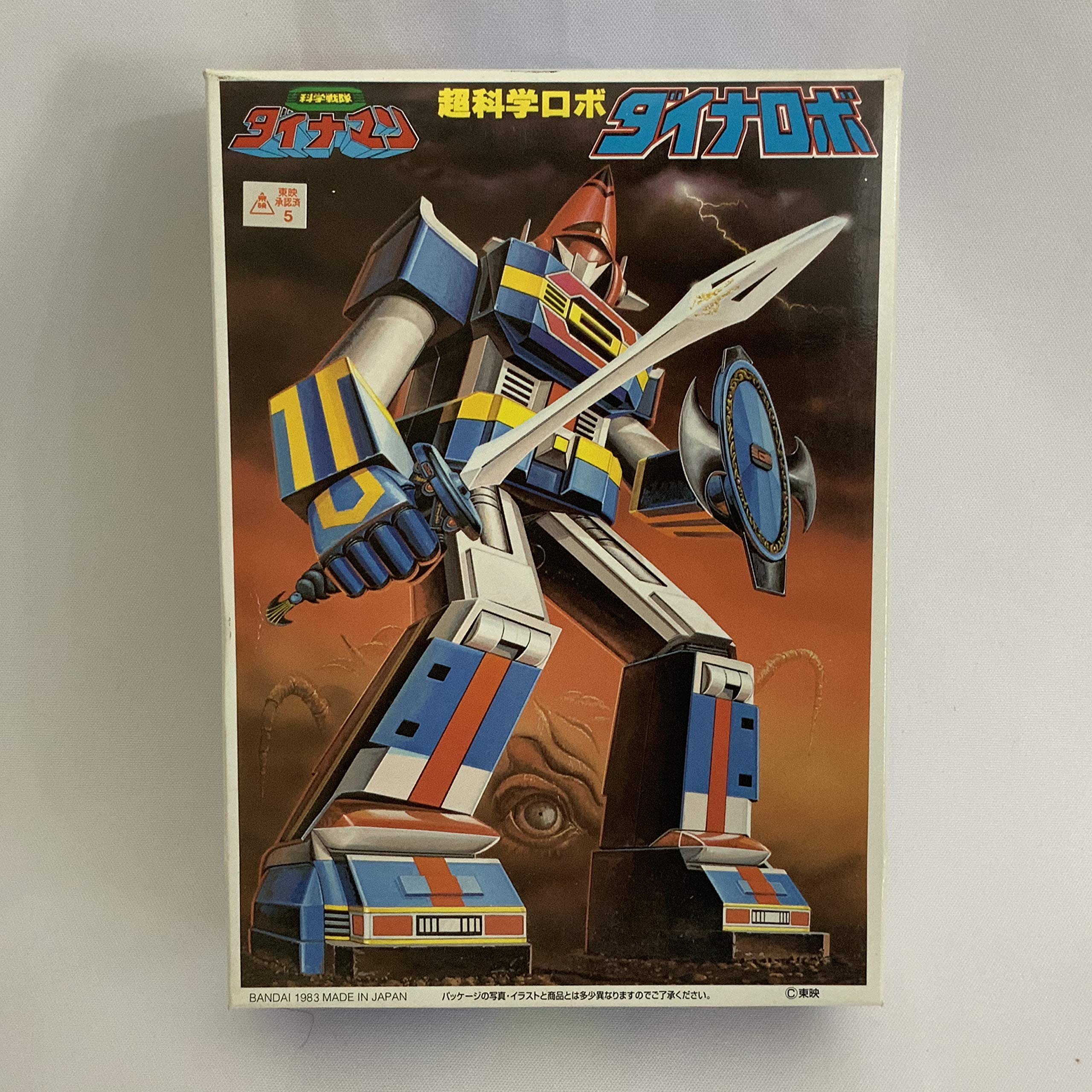 Amazon.com: Retro Giant Robot Model Kit - No. 57 : Arts, Crafts