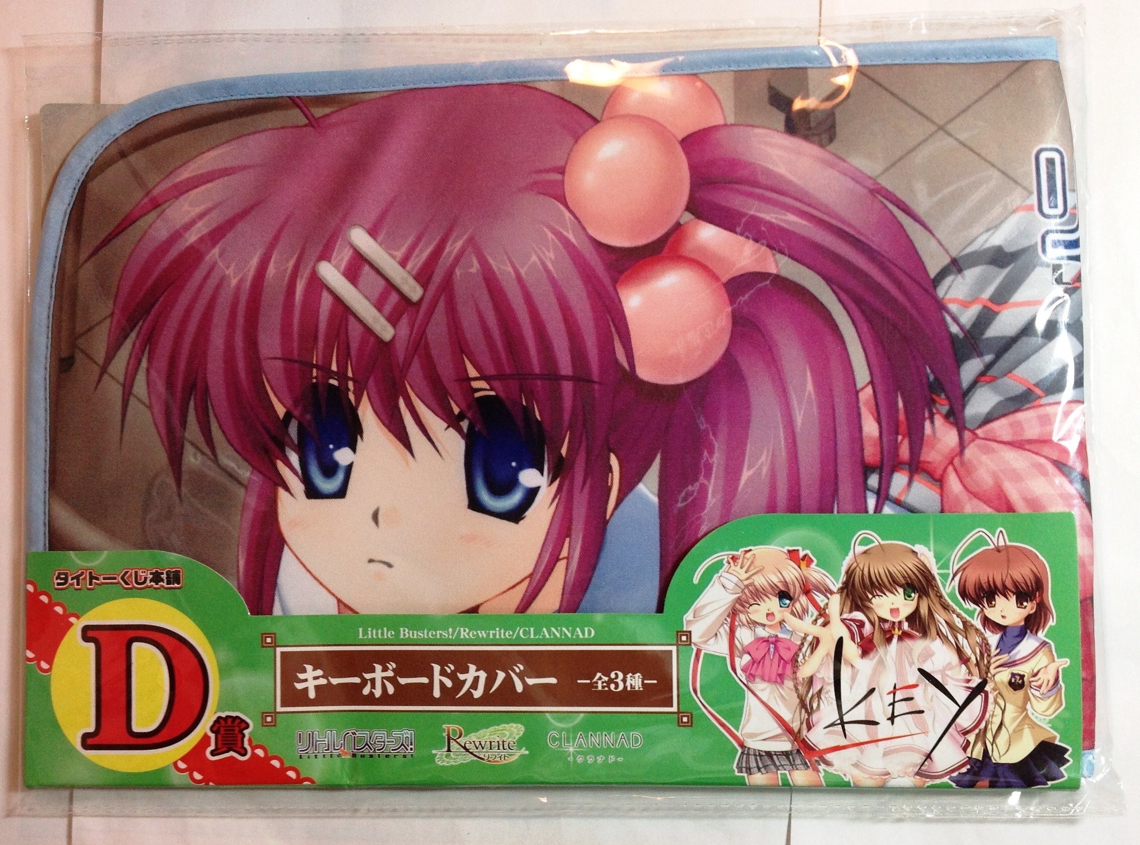 Amazon.co.jp: タイトー くじ 本舗 Key D賞 キーボードカバー 【リトル 