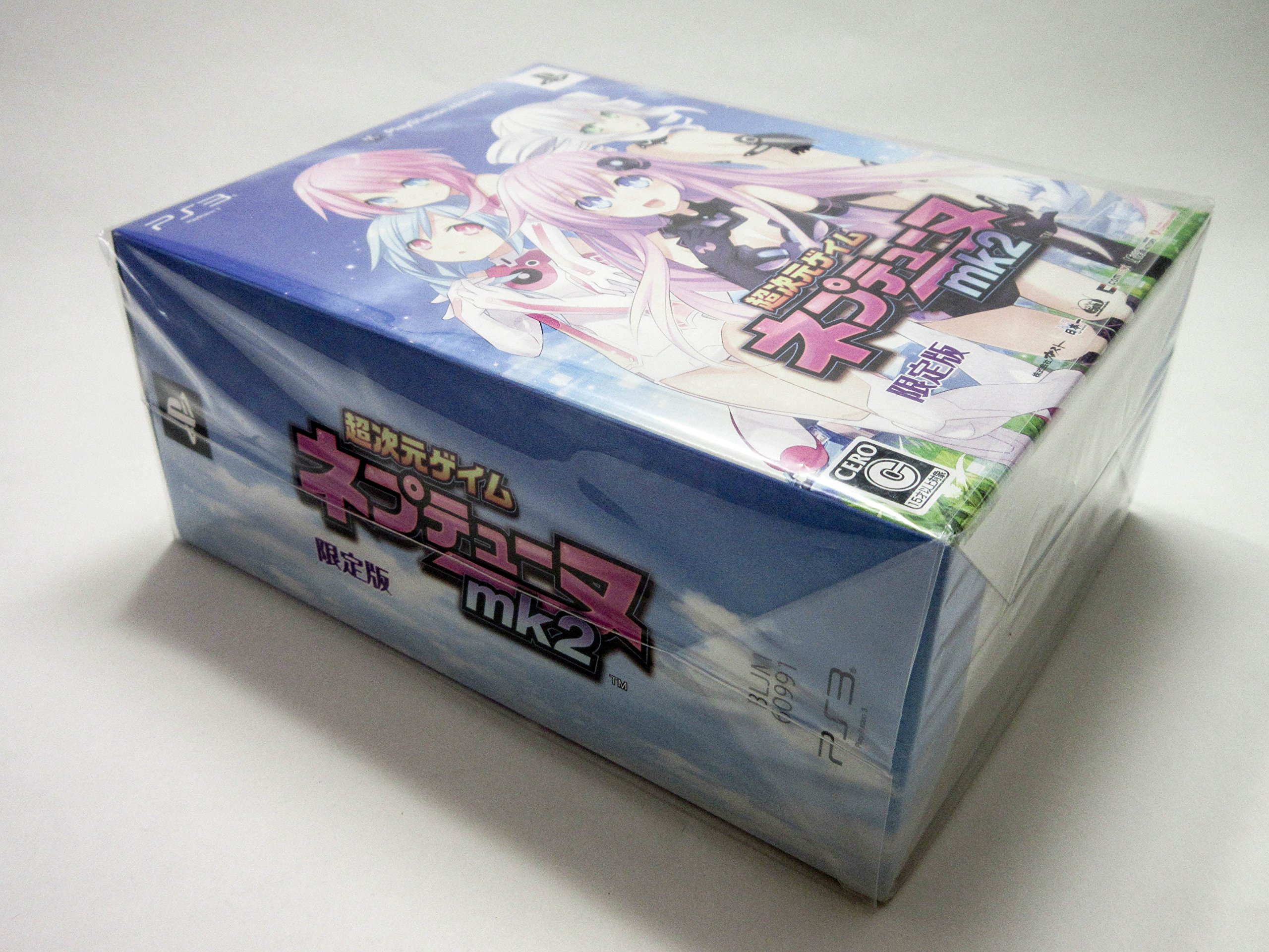 Neptunia 超次元ゲイム ネプテューヌmk2 PS3（輸入版：北米) Amazon.co.jp: 超次元ゲイム ネプテューヌmk2 (通常版) - PS3