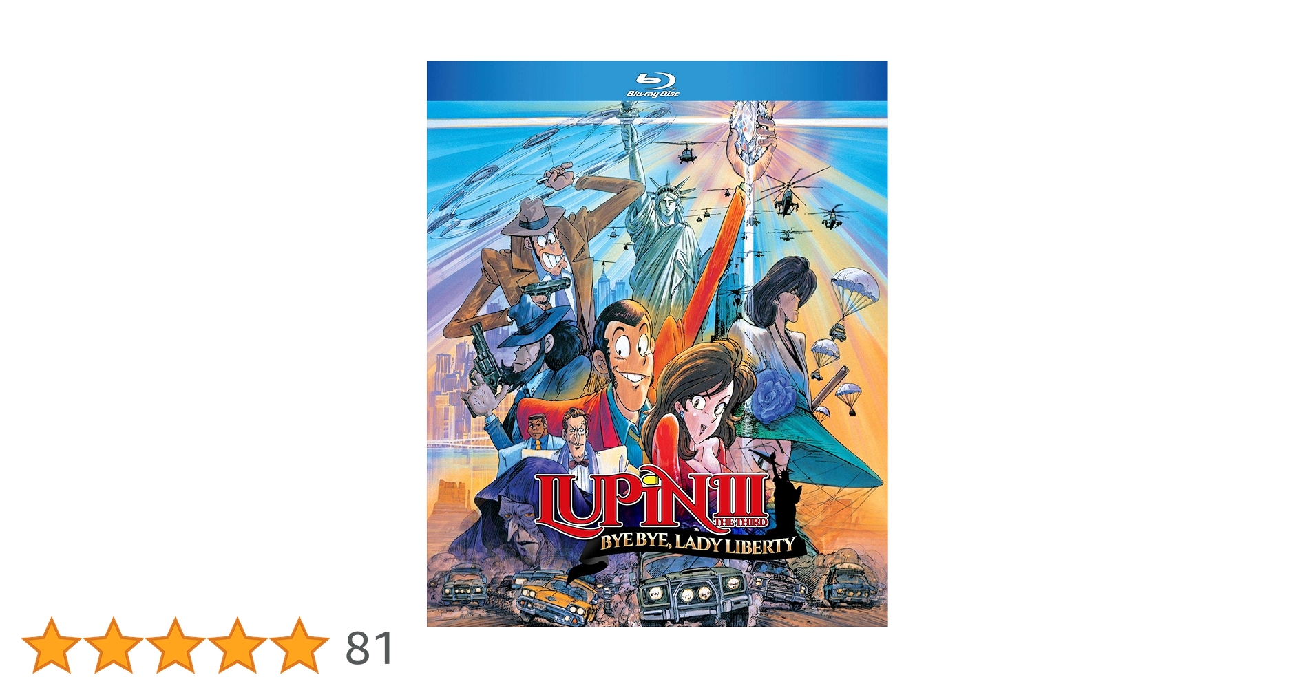 アニ2 ＴＶスペシャル　ルパン三世　バイバイリバティー　レンタルビデオポスター アニ2 TVスペシャル ルパン三世 バイバイリバティー レンタル