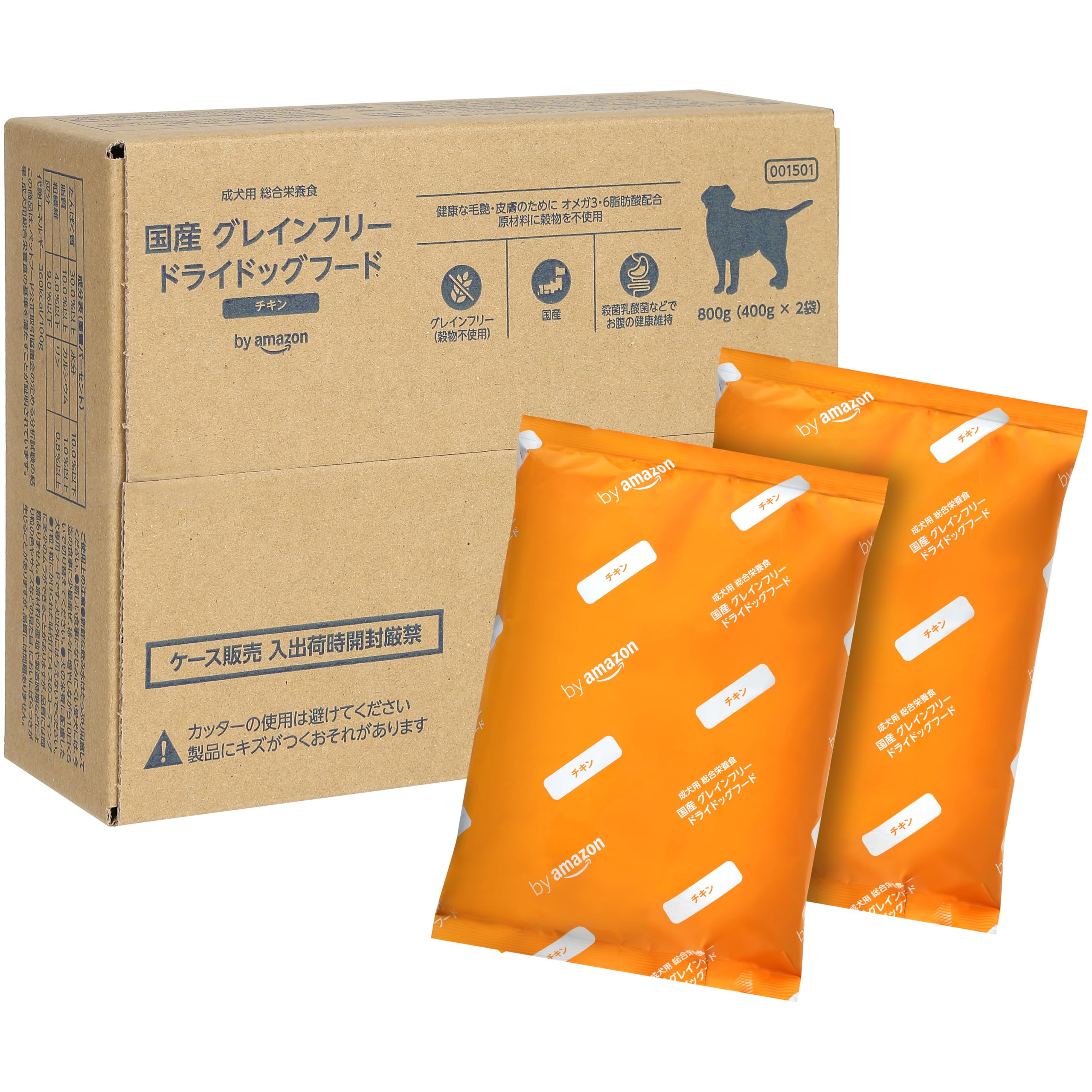 Amazon.co.jp: by Amazon グレインフリー ドライ ドッグフード チキン