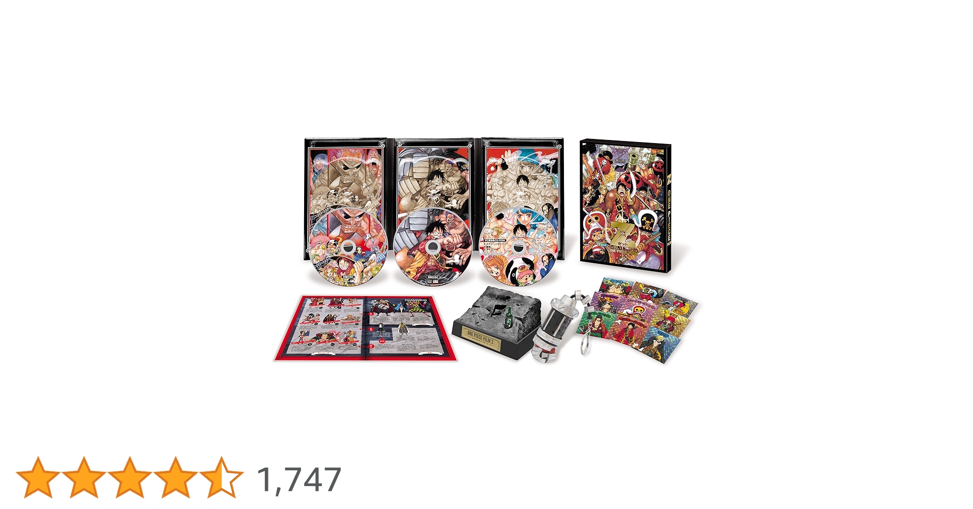 Amazon.co.jp: ONE PIECE FILM Z DVD GREATEST ARMORED EDITION [完全
