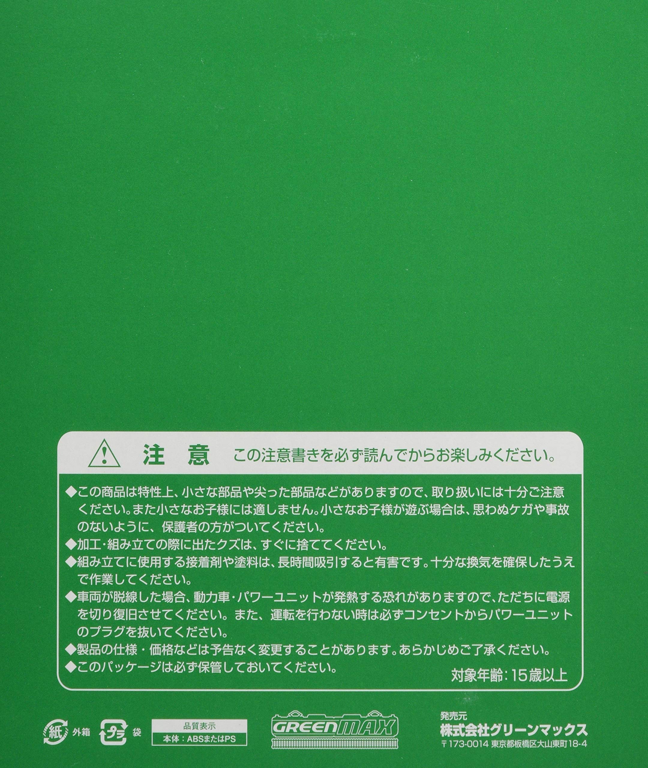 グリーンマックス Nゲージ 東武8000系 増結用中間車4両セット 443D 鉄道模型 電車 443D＞東武8000系 増結用中間車4両セット｜エコノミーキット｜N