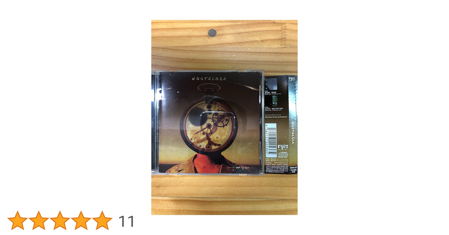 Amazon.co.jp: NOSTALGIA: ミュージック