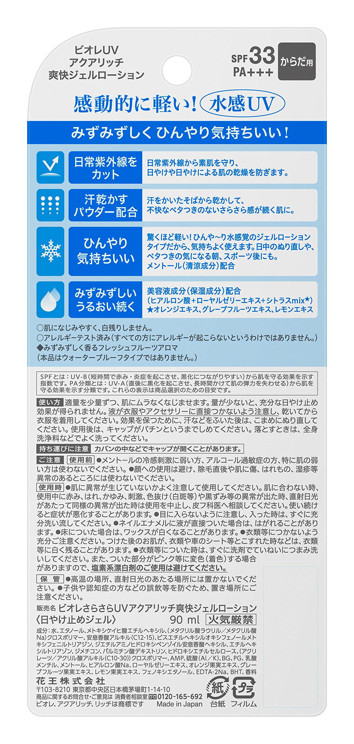 専用3点！！　UVゲル２個　と　AC ローション１個 81rQTswG1YL._UF350,350_QL80_.jpg