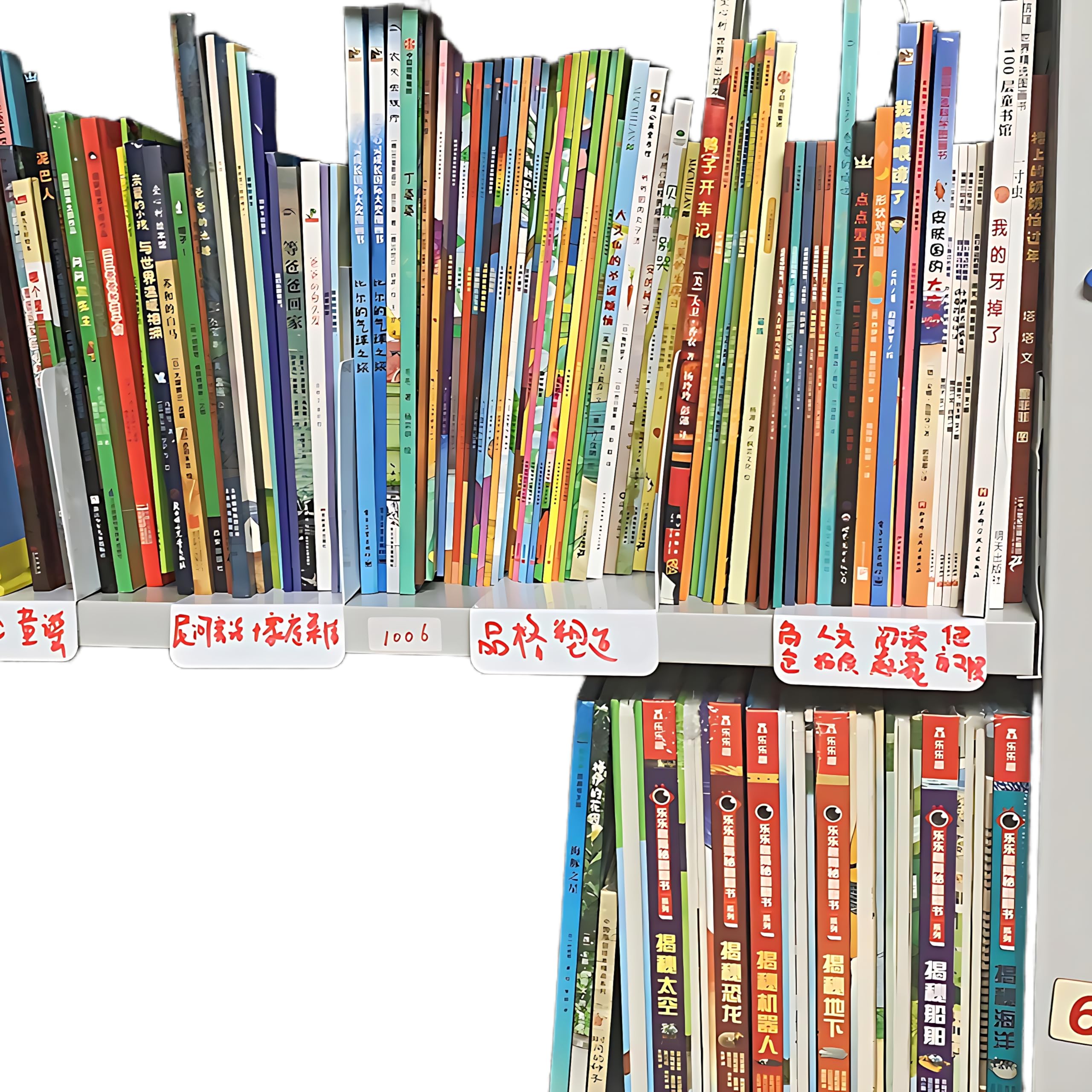 8Gnituhs 50 Pcs 11" Library Book Shelf Board Dividers, Rack Divider,11 Inch Shelf Divider, Adhesive Divider. Adjustable Drawer Dividers, Rdhesive Shelf Dividers, Rdjustable Shelf Organizer for Cubes