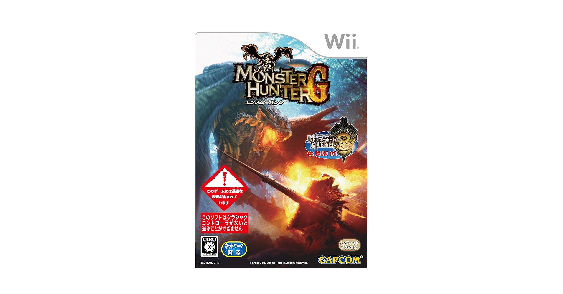 Amazon.com: Monster Hunter G [Japan Import] : Video Games