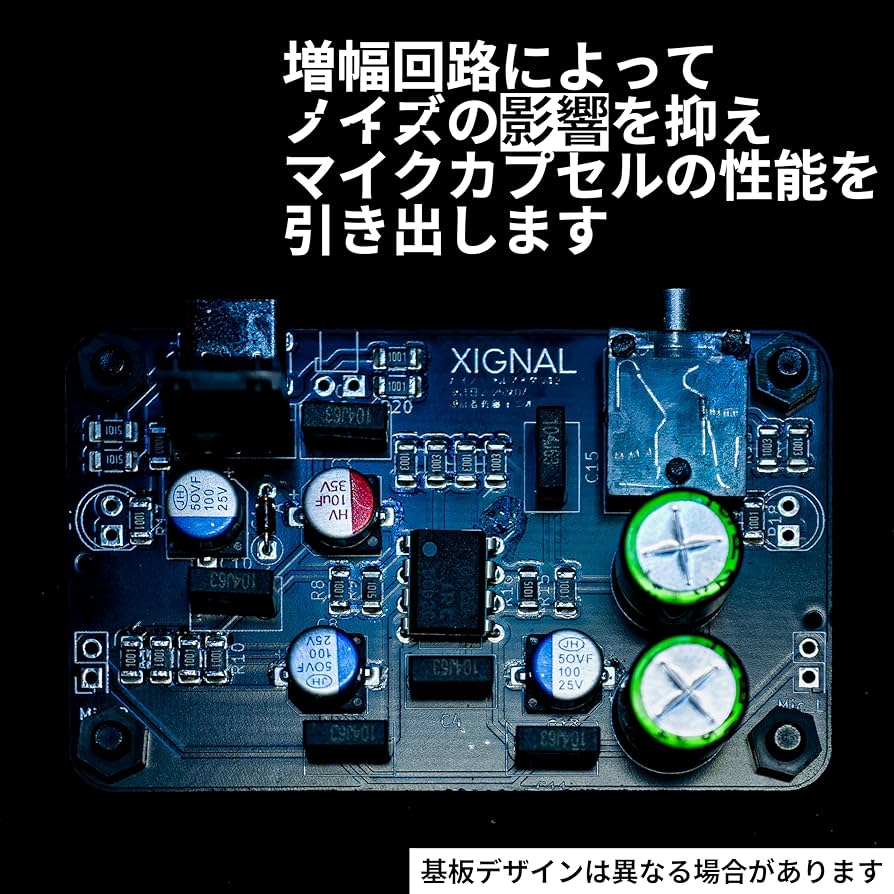 Amazon.co.jp: Bicarus 1 ASMR 配信 バイノーラルマイク Xignal 耳型