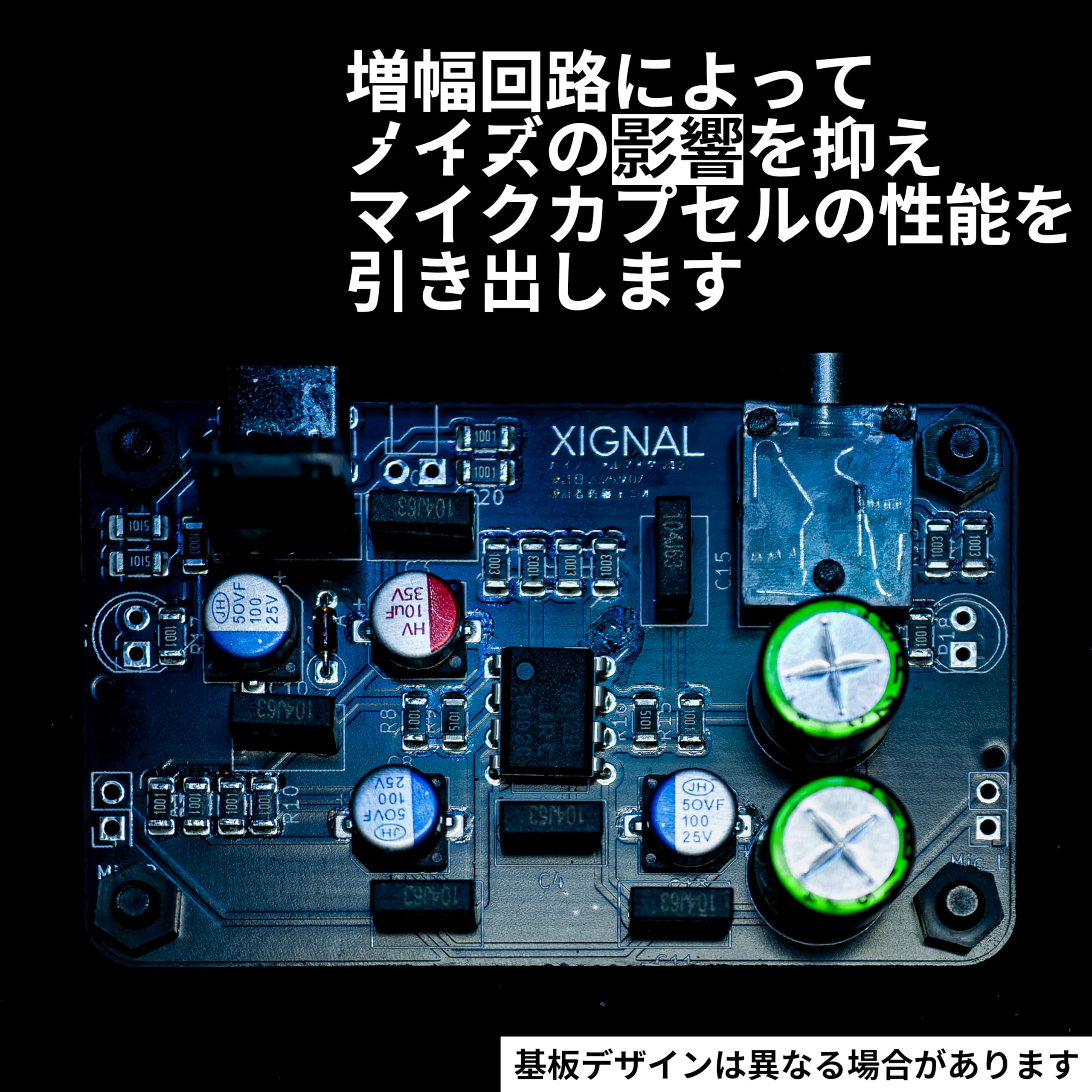 バイノーラルマイク Bicarus 1 ASMR マイク Amazon.co.jp: Bicarus 1 ASMR 配信 バイノーラルマイク Xignal 耳型