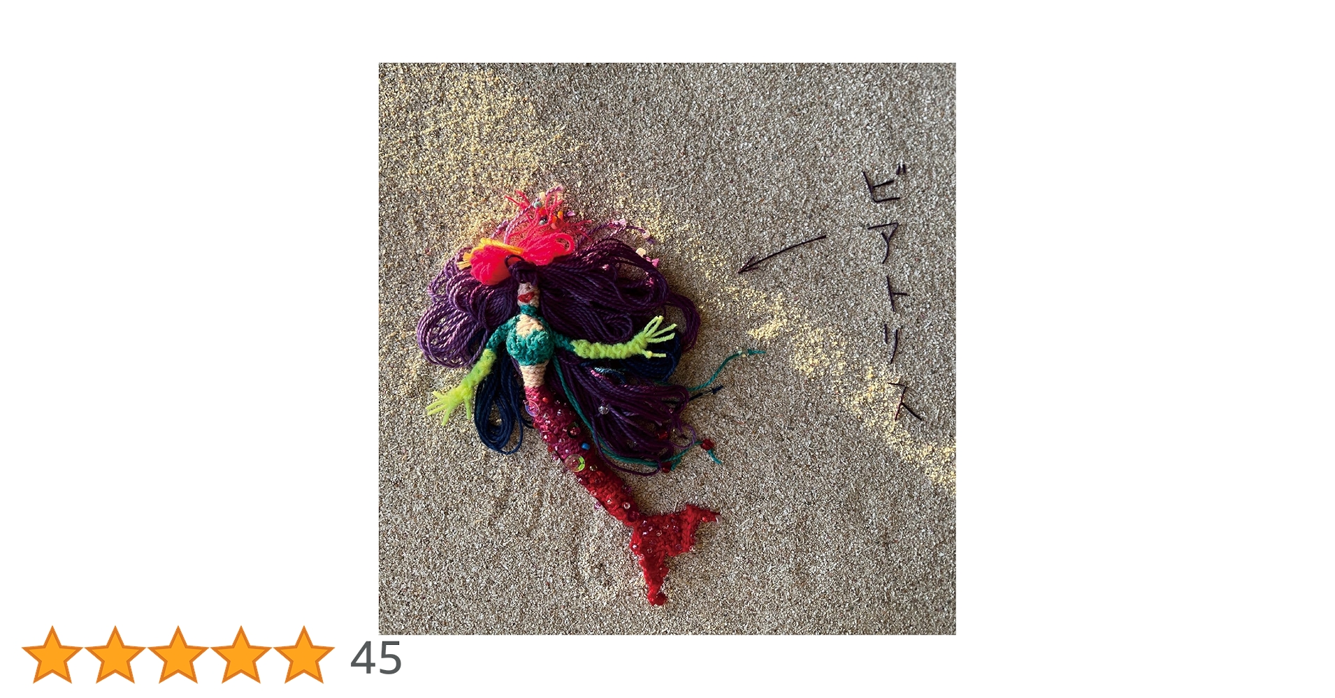 Cocco ビアトリス CD・Blu-ray 初回限定盤 Amazon.co.jp: ビアトリス [初回限定盤B] - Cocco [CD + Blu-ray