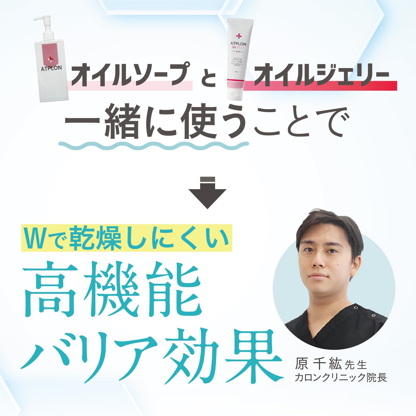Amazon | アトピロンジェリー ATPLON OIL JELLY ジェリー型保湿バーム